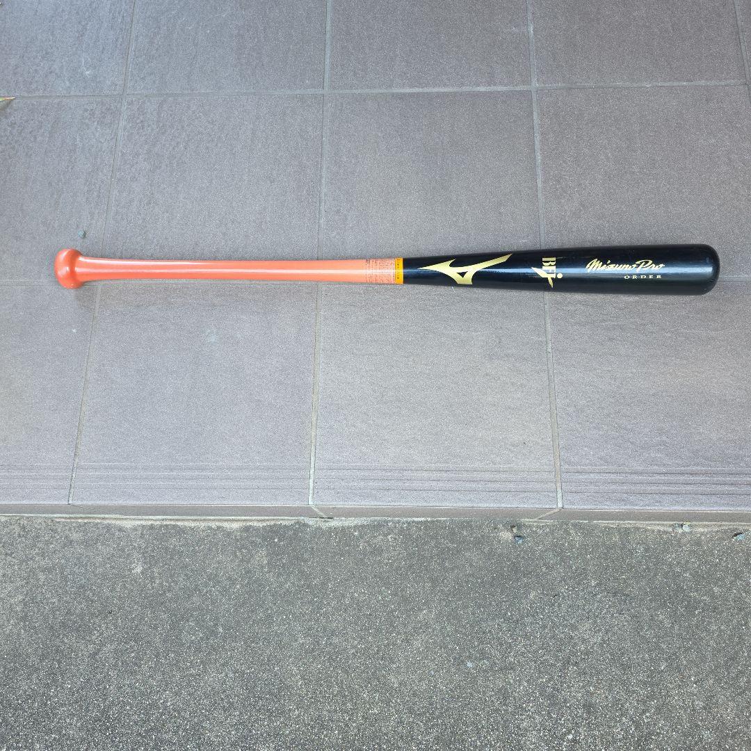 Mizuno Pro 硬式バット オーダーモデル
