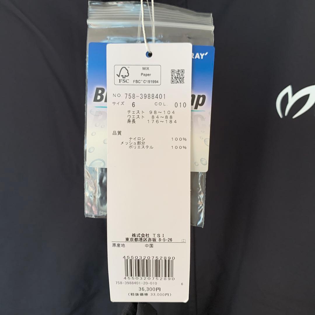 マスターバニー メンズ ★レインジャケット★ サイズ6 新品❣️