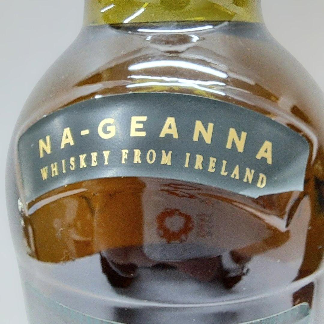 ヘネシー ナジェーナ ピュアモルト 700ml ウイスキー Hennessy