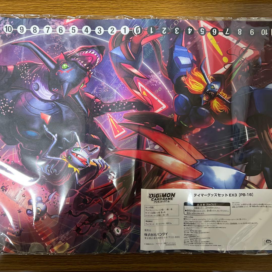 プレイマット　まとめ売り