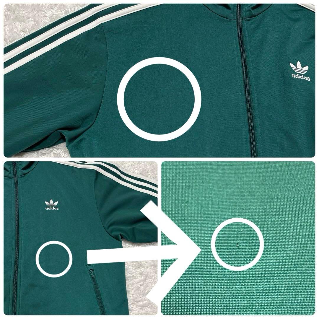 adidas アディダス ファイヤーバード ジャージ 上下 セットアップ 緑