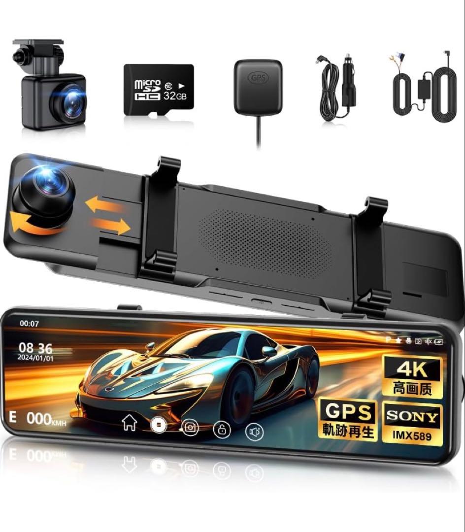 ドライブレコーダー ミラー型2026年進化・4K HD11インチIPS大画面