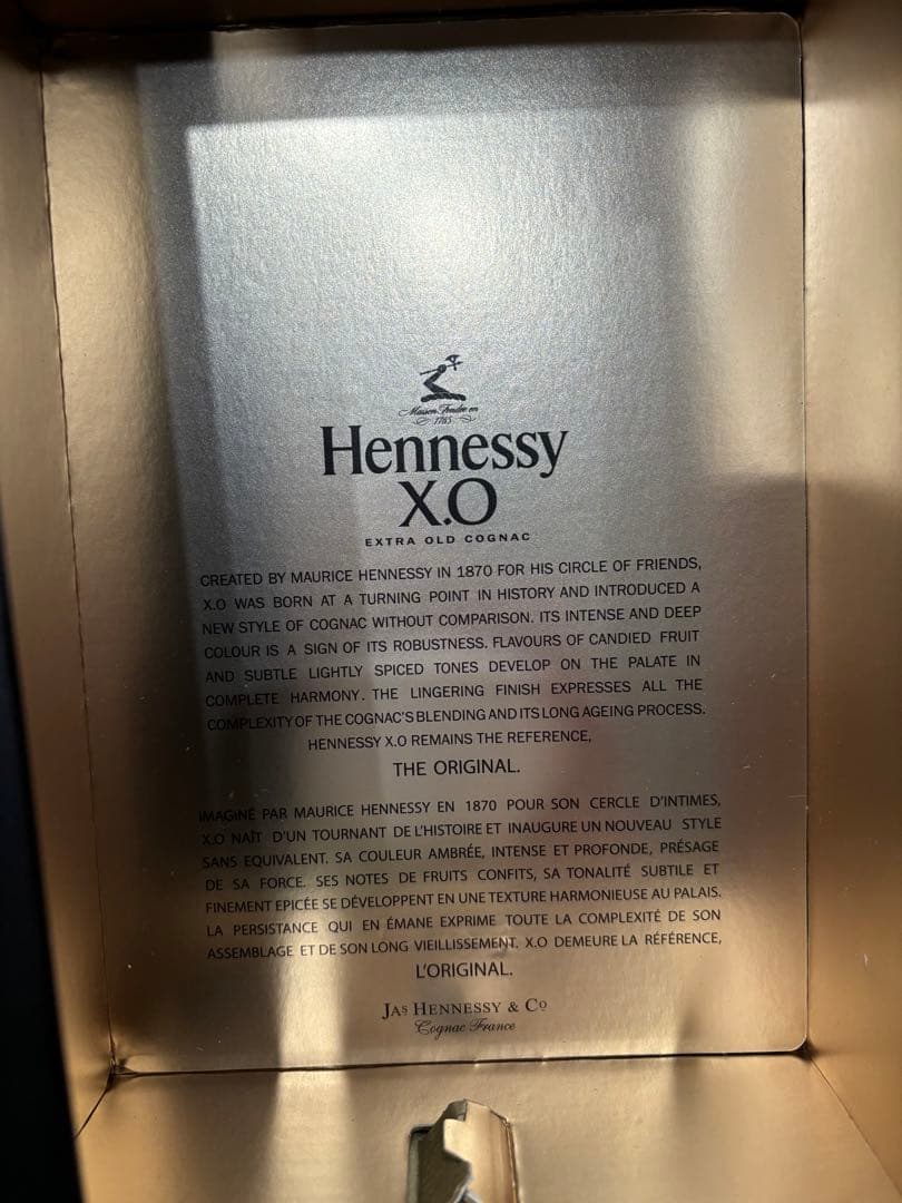 未開封 Hennessy ❣️クリアボトルXO 黒キャップ　ギフトボックス