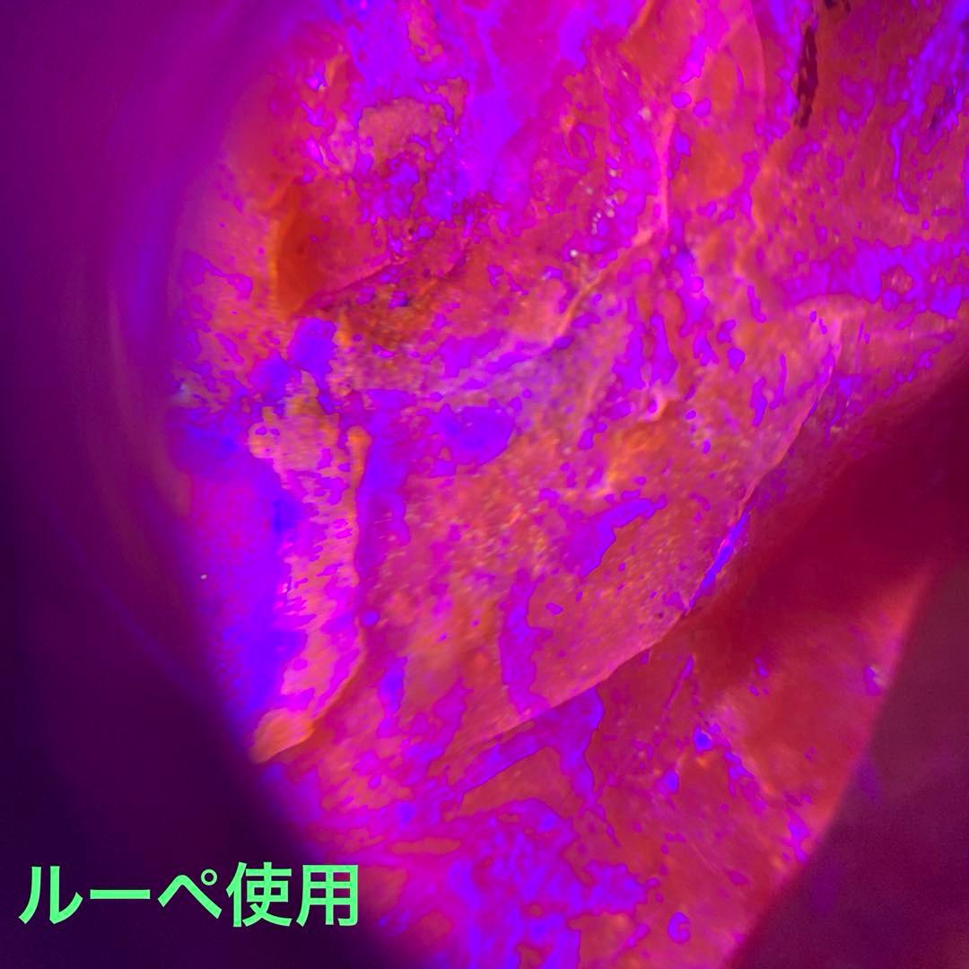 ニ*ク様 国産 北海道　然別オパール 蛍光オパール 蛋白石　原石 鉱物