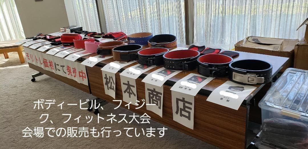 レバーアクションベルト パワーベルト ワンタッチ可変式13ｍｍ Sサイズ柄