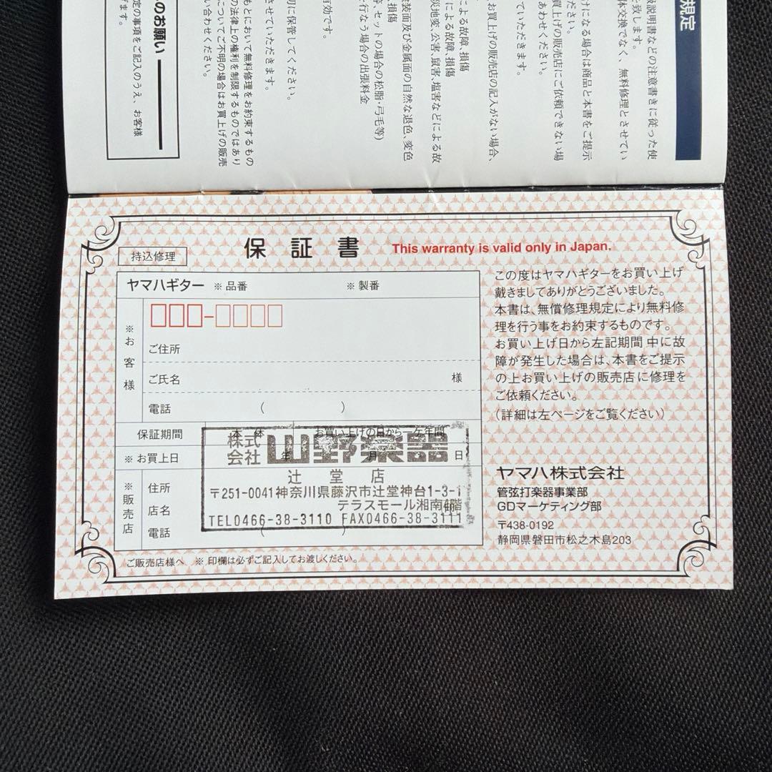 YAMAHA LJ16 アコースティックギター ケース付き