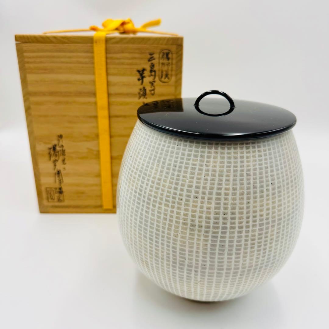 【膳所焼　陽炎園　三島写　芋頭水指　共箱　茶道具】骨董　アンティーク