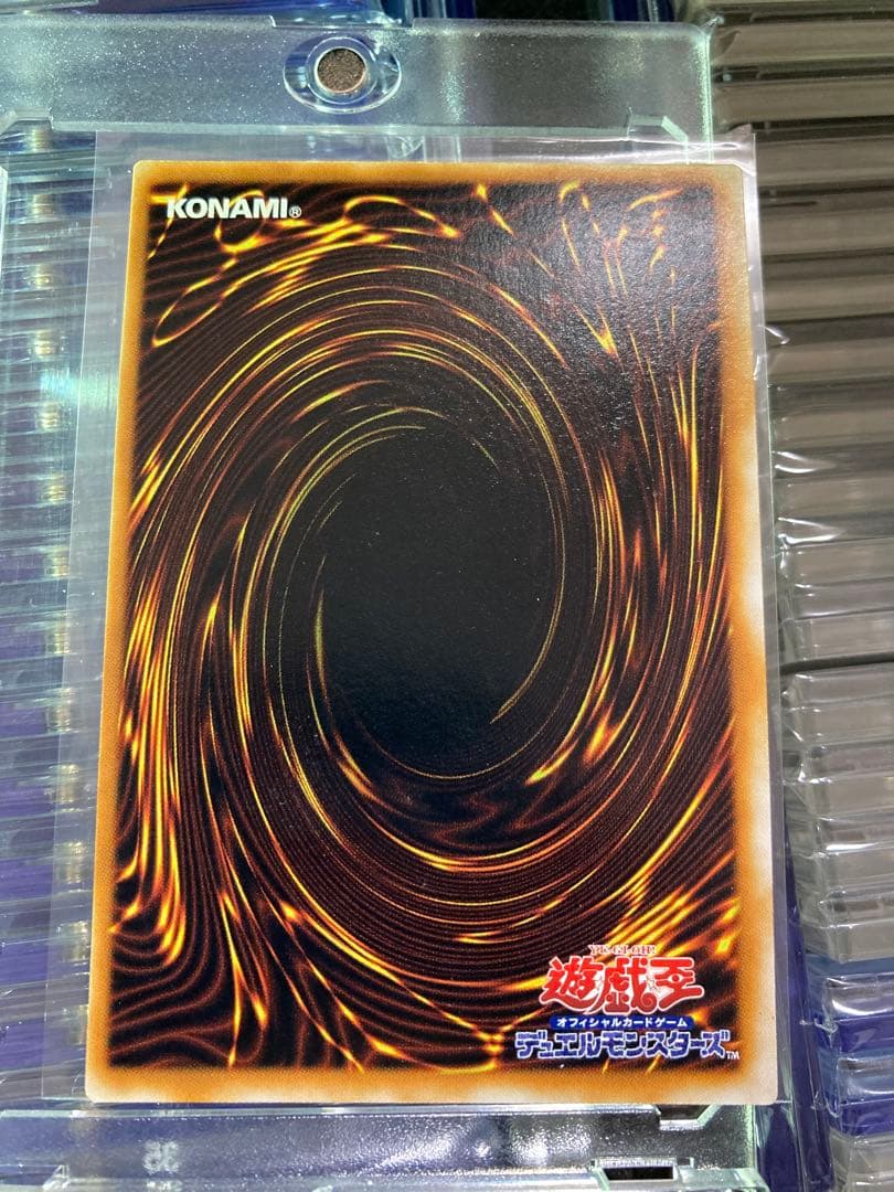 ⭐︎一軍/鑑定予定/完美品級⭐︎遊戯王 千年竜/サウザンドドラゴン　初期シク