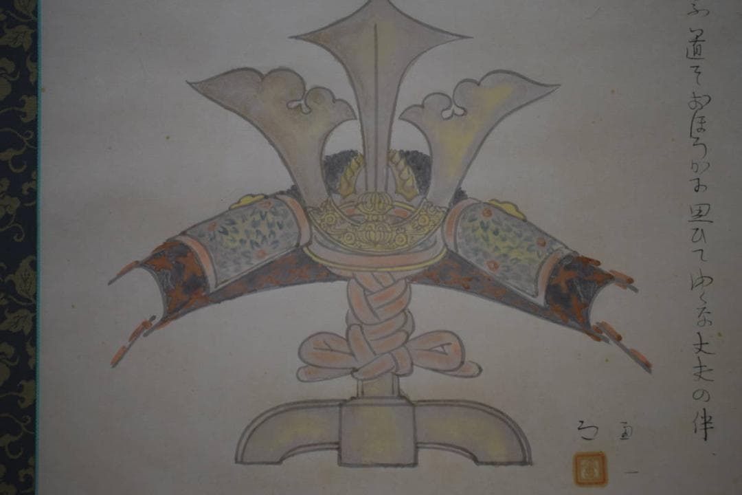 不詳/作者不詳/兜画賛/五月/端午の節句/布袋屋掛軸HJ-20