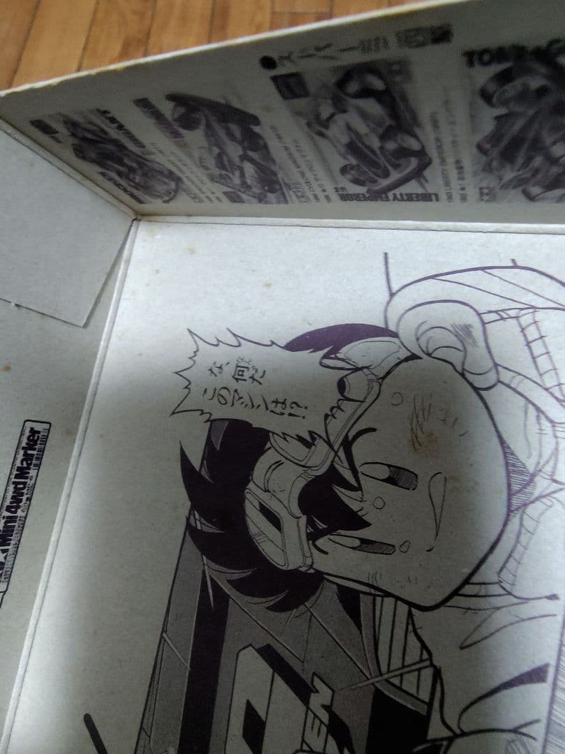 タミヤ ミニ四駆 ブロッケンG リバティ エンペラー ブラックスペシャル