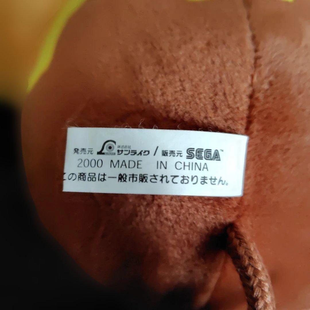 キョロちゃんフレンズ　ぬいぐるみ　レア