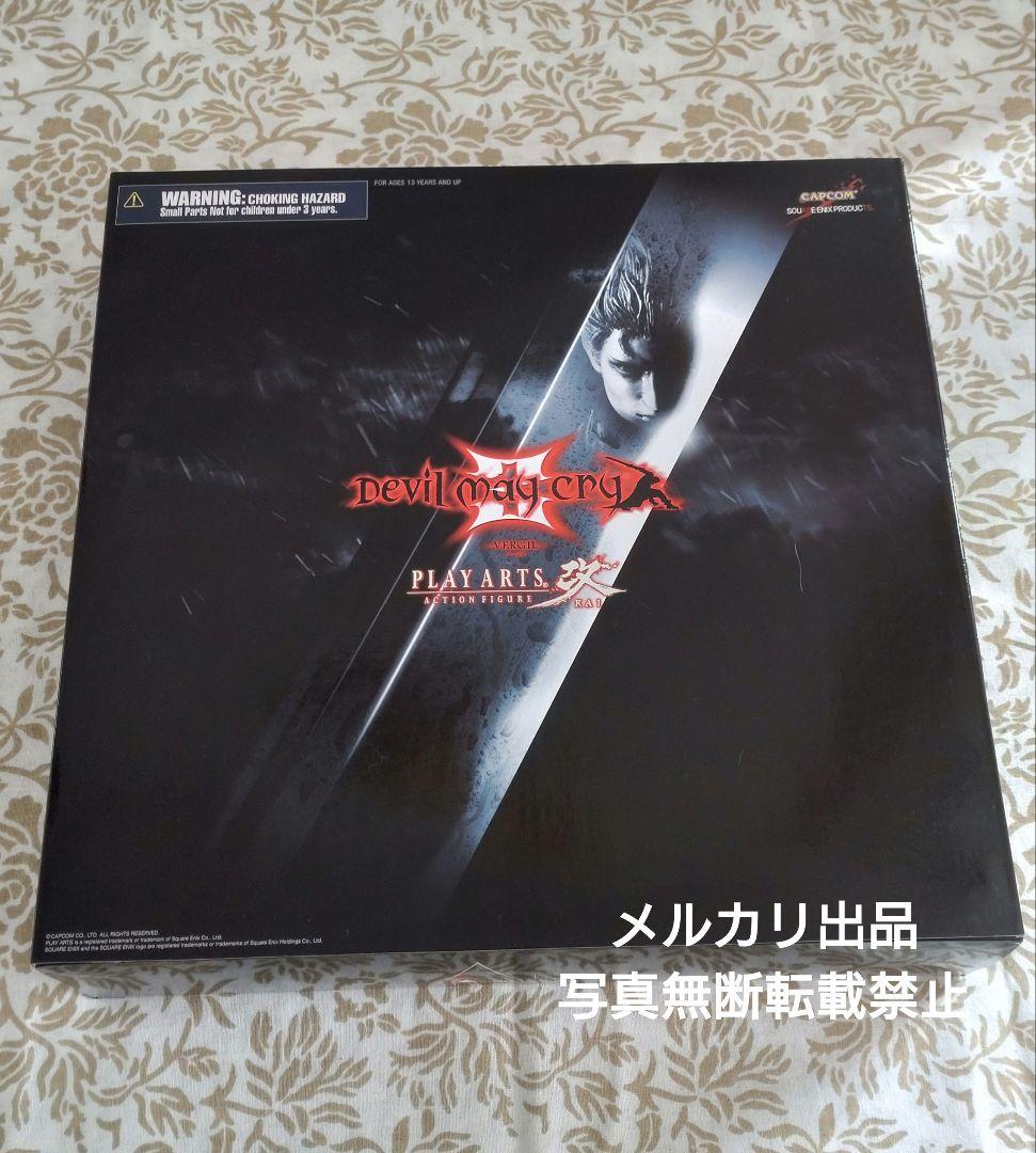 デビルメイクライ3 バージル プレイアーツ改