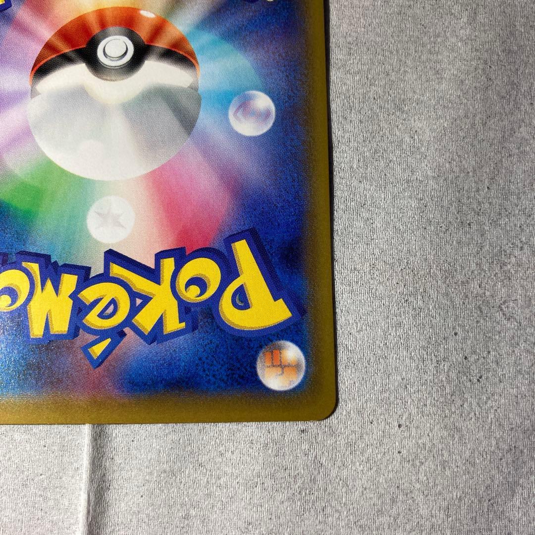 ゲンガーVMAX SR仕様 SGG ハイクラス　美品