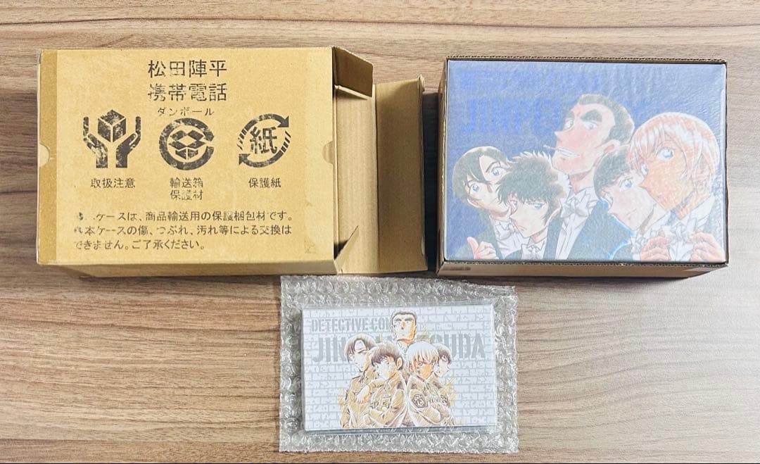 名探偵コナン　警察学校　松田陣平の携帯電話　応募者全員サービス