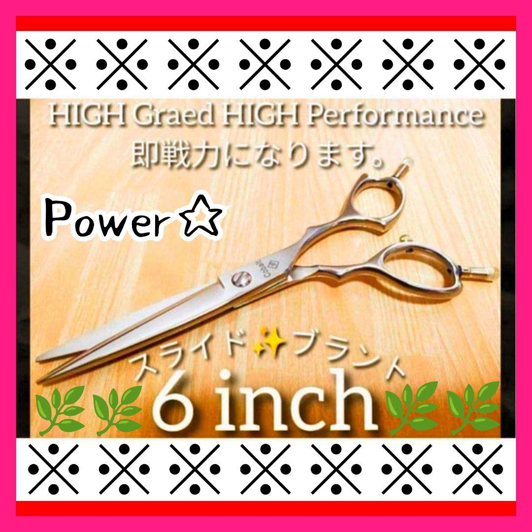 切れ味抜群プロ仕様カットシザー理美容師＋トリマートリミングペット全部可