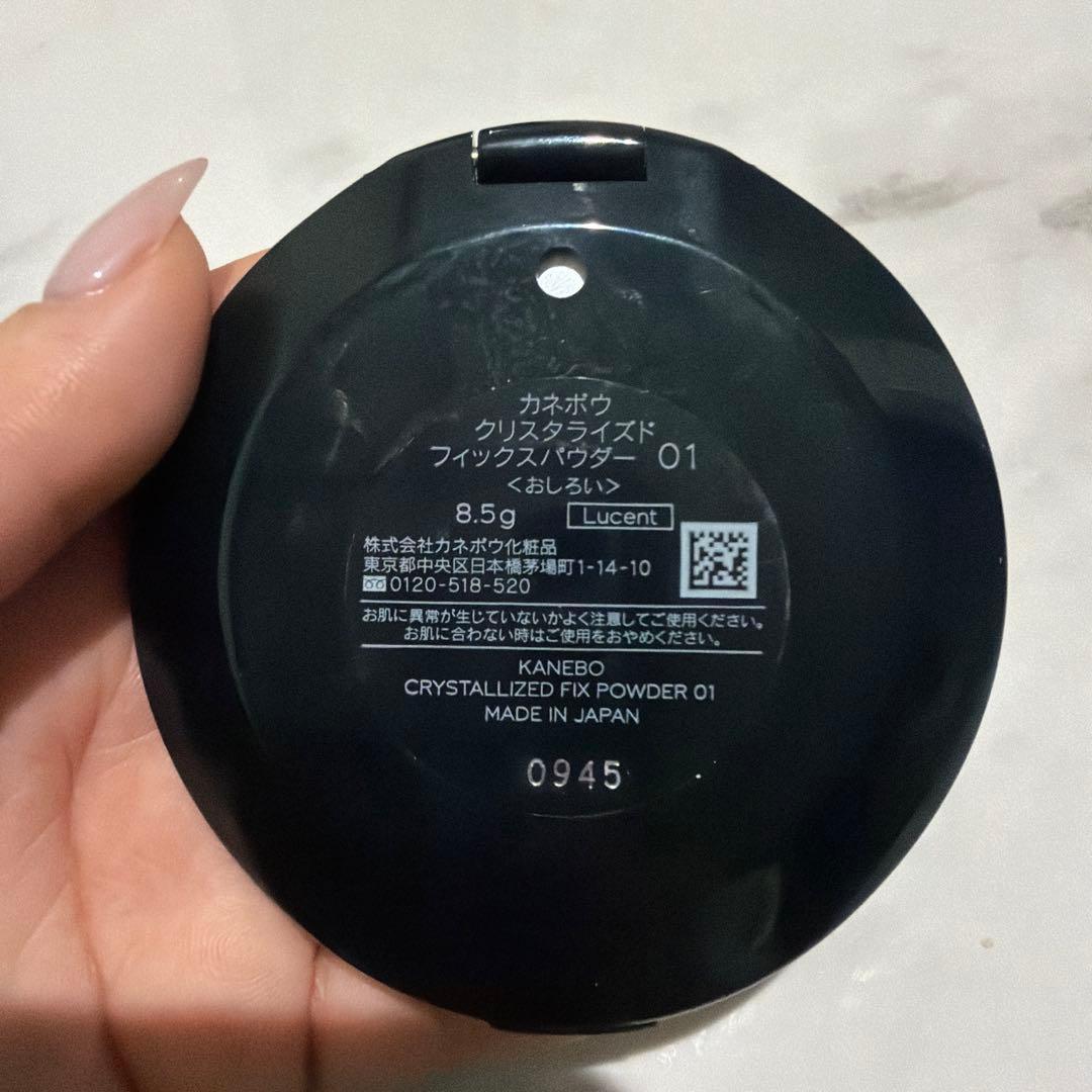 KANEBO フェイスクリーム パウダーセット