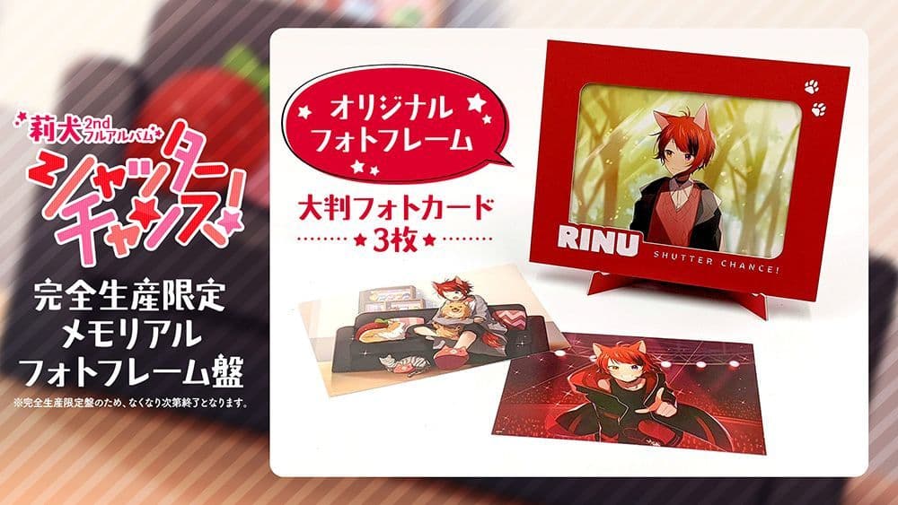 すとぷり　莉犬　CD グッズ　グッズまとめ売り