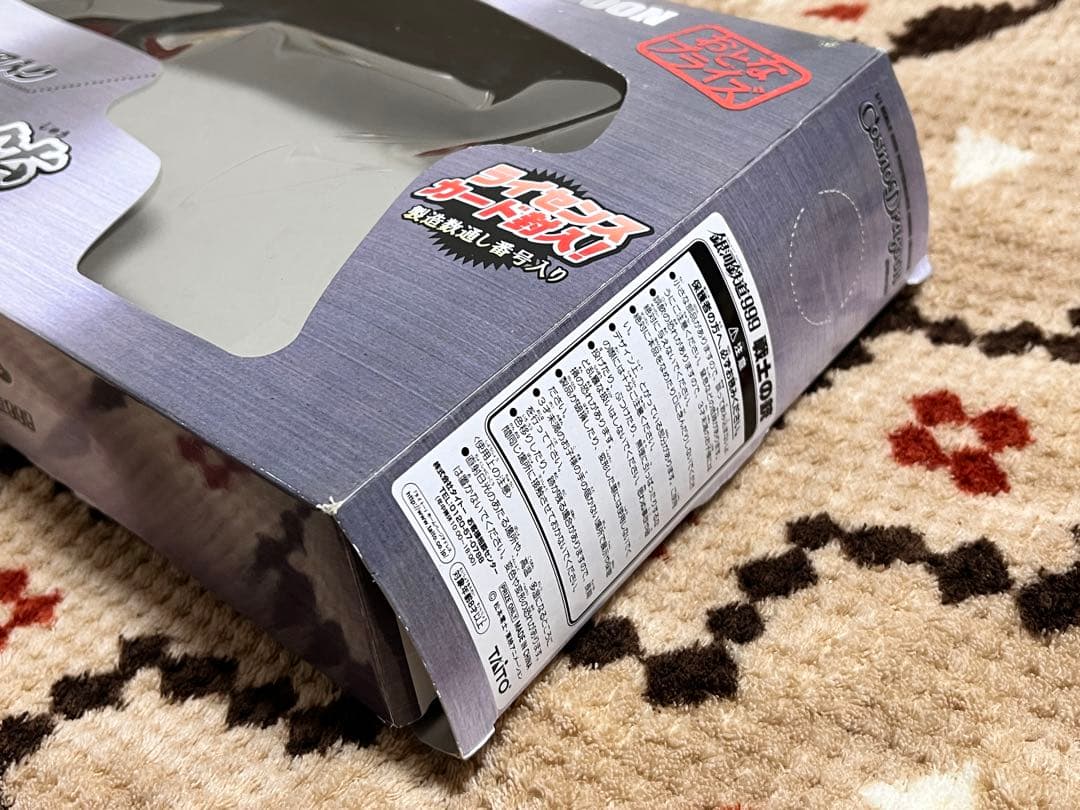 銀河鉄道999 戦士の銃 1/1スケール 刻印 ハーロック & エメラルダス