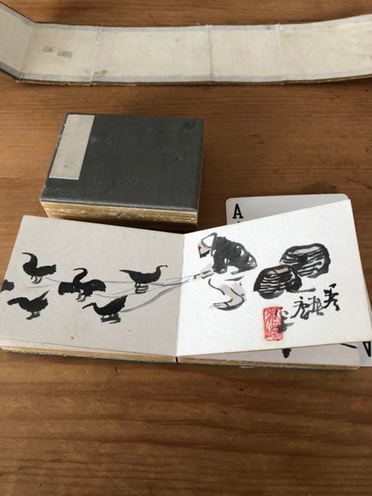 珍画帳　骨董　古美術