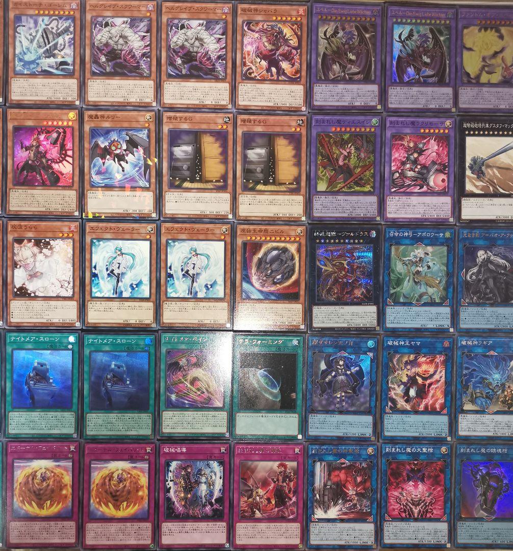 遊戯王デッキ　デモンスミス×ユベルデッキ　ガチ構築