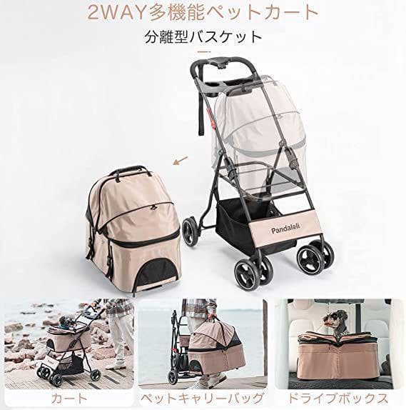 【M2128-190-144】ペットカート ベビーカー バギー 犬 ドッグ