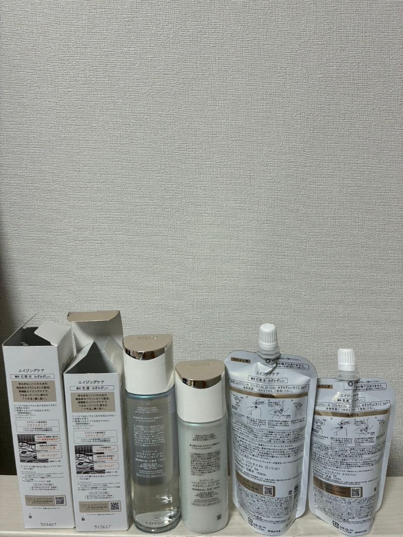 エリクシール　リンクモイストローション