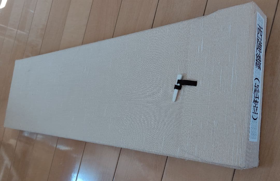 西陣織 松笠 印あり 額入 ガラスケース 共箱 共布袋付 金