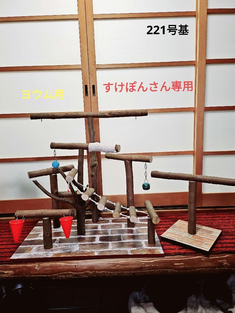 木製鳥用多層スタンド