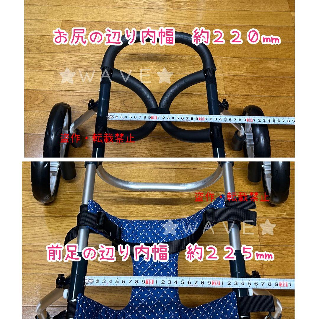 りんたろう　犬用車椅子　犬の歩行器　歩行補助　犬の車いす　柴犬　中型犬