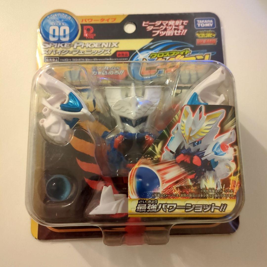 クロスファイトビーダマン スパイクフェニックス+ブルーメッキverマグナムアーム