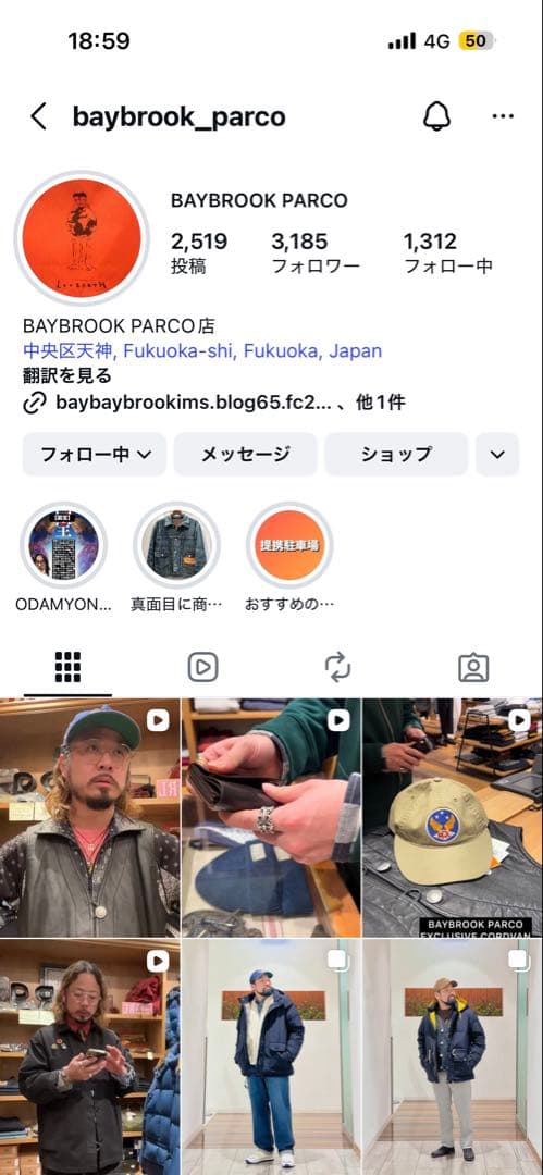 【週末価格】BAYBROOK× JAGROSE LEATHER VEST