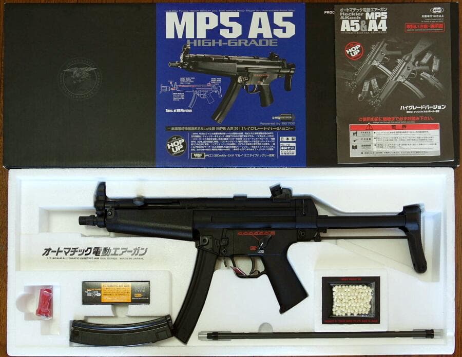 東京マルイ H&K MP5A5（ハイグレードバージョン）50連ノーマルマガジン付