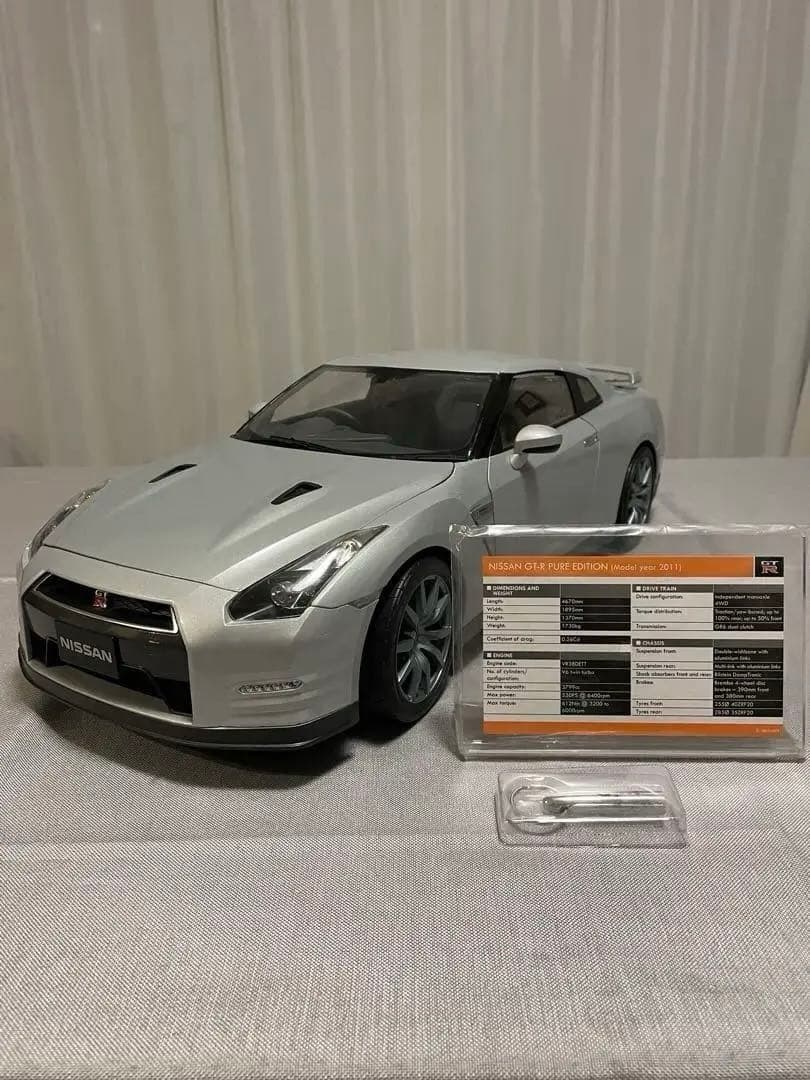 イーグルモスNissan GT-R 35 1/8スケール シルバー完成品