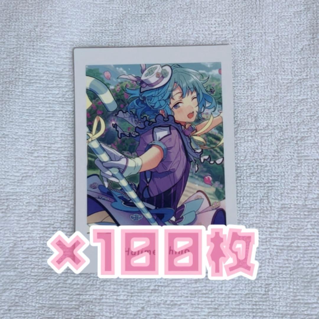 あんスタ 紫之創 ぱしゃっつ