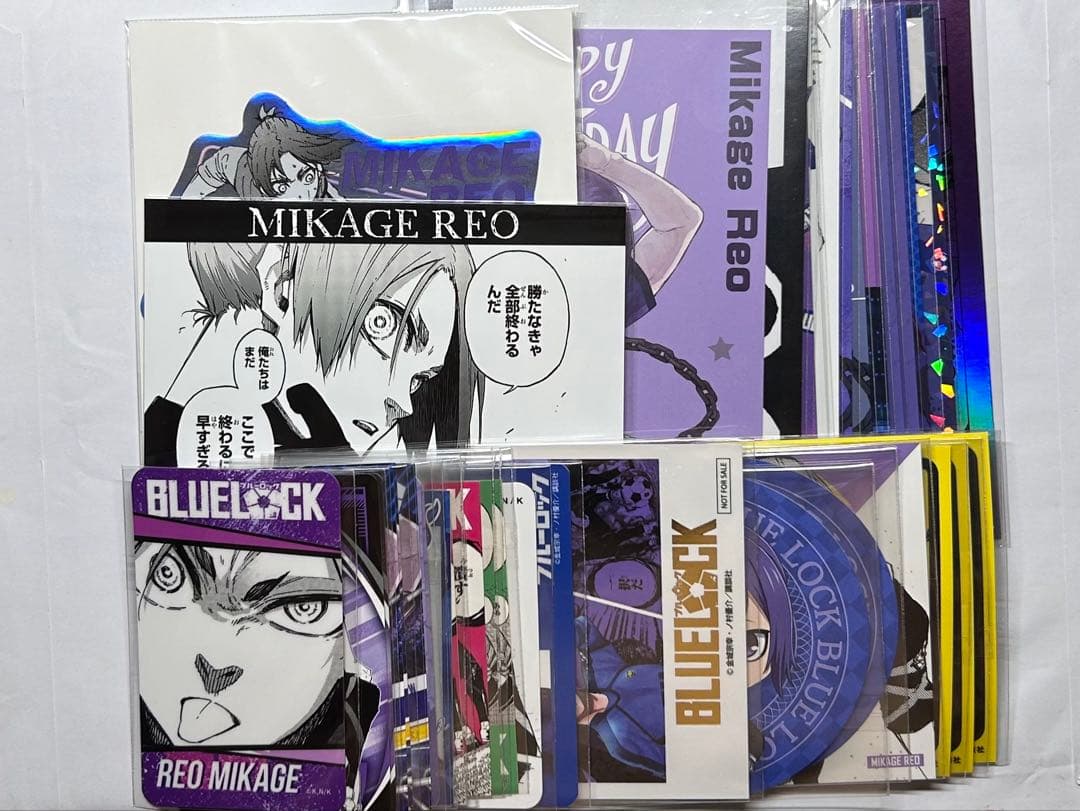 御影玲王 まとめ売り