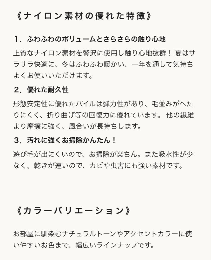 Prevell 高級ナイロン100% ジャスパー 200cm円形ラグ パイル