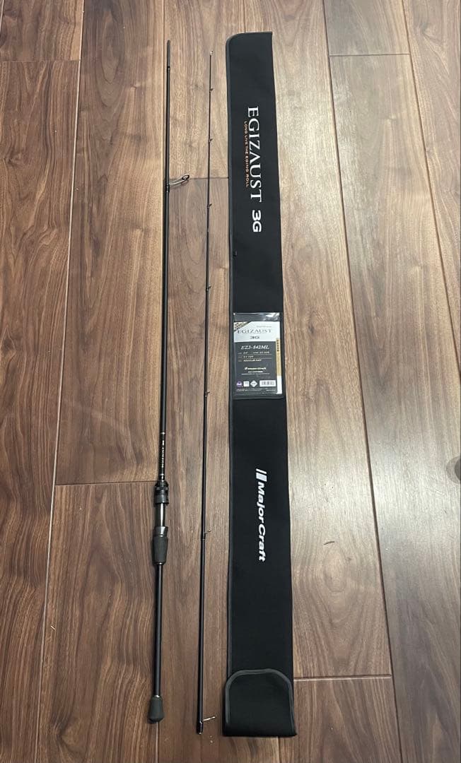 ロッド Major Craft EGIZAUSt 3G EZ3-842ML