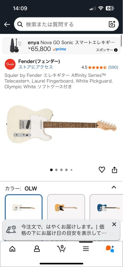 美品❗️Squier by fender Telecaster Affinity