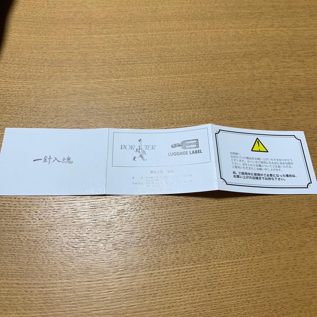 極美品PORTER 2WAY ビジネスバッグ ブリーフケース CLIP 日本製