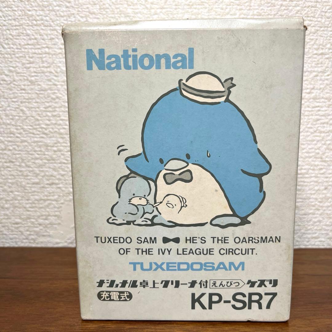 ナショナル　サンリオ　タキシードサム　 卓上クリーナー付き　鉛筆削り　1985年