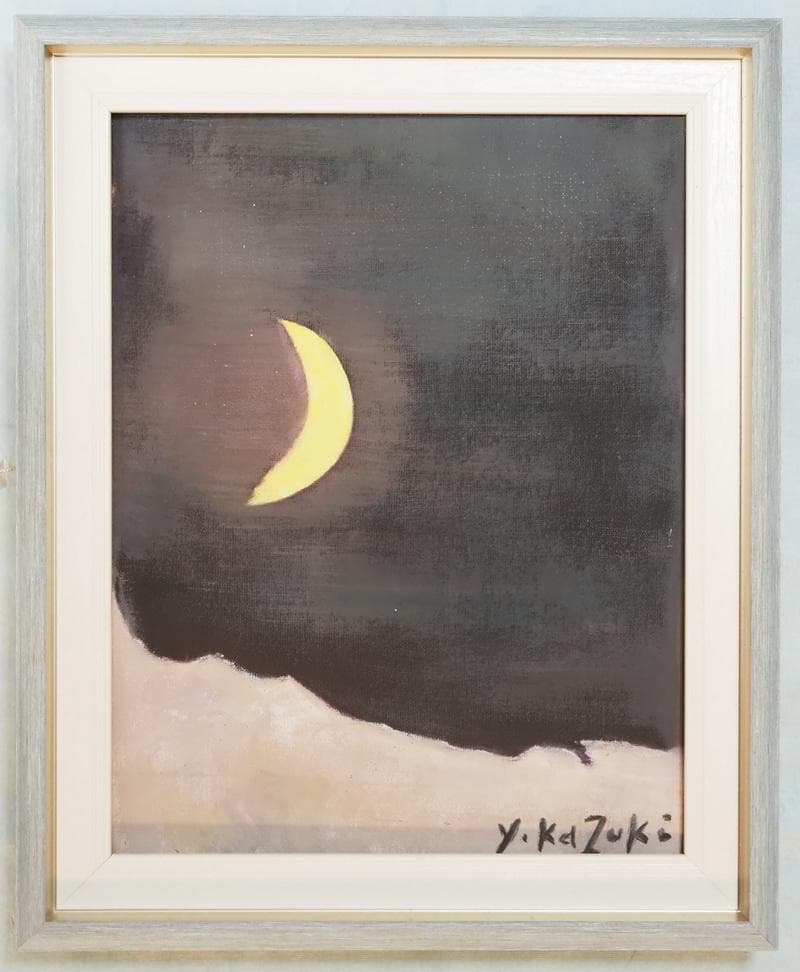 【値下げ】風景画　油絵　香月泰男　F6絵画　月星　額付き　手描き　肉筆