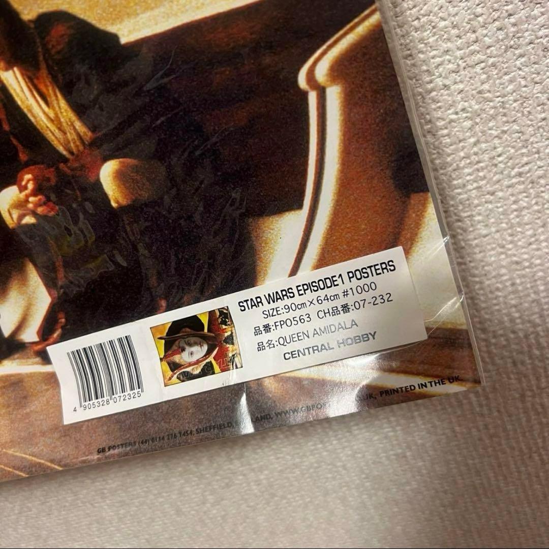 当時物【未開封】スターウォーズ エピソード1 パドレ・アミダラ　ポスター