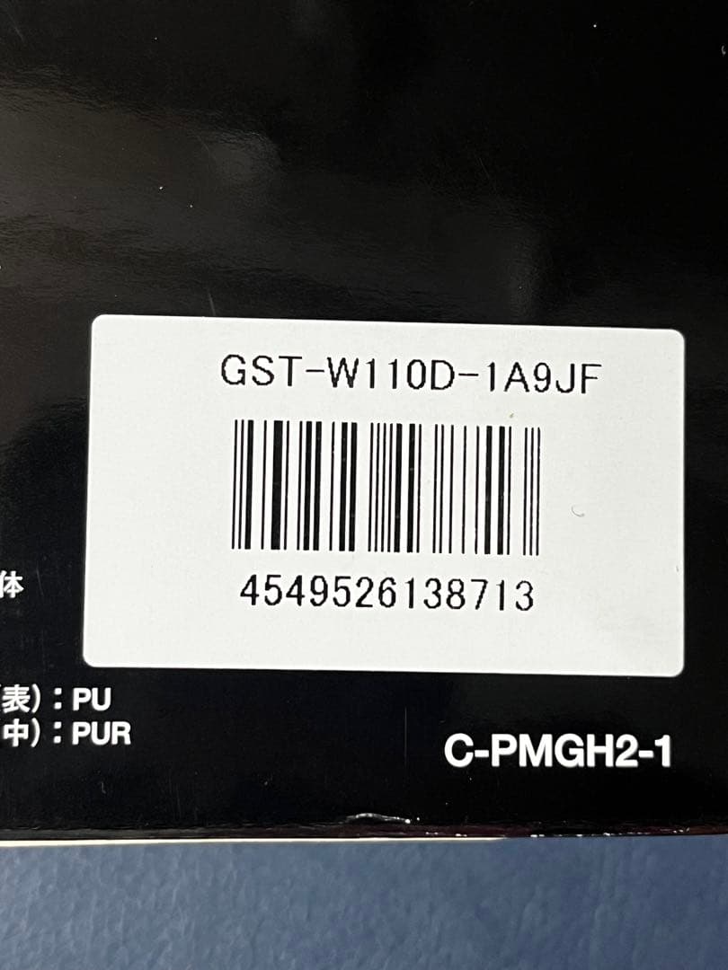 時計 CASIO G-SHOCK GST-W110D-1A9JF