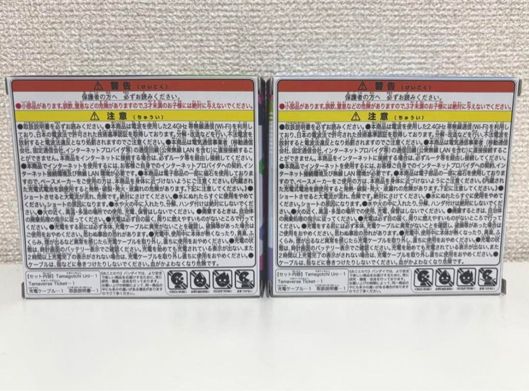 【新品未開封品】 Tamagotchi Uni エンジェル モンスターカーニバル