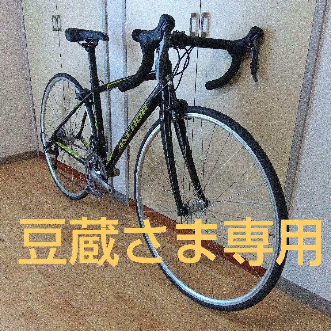 豆蔵さま専用　ANCHOR　RFA5　42サイズ　分解調整済み