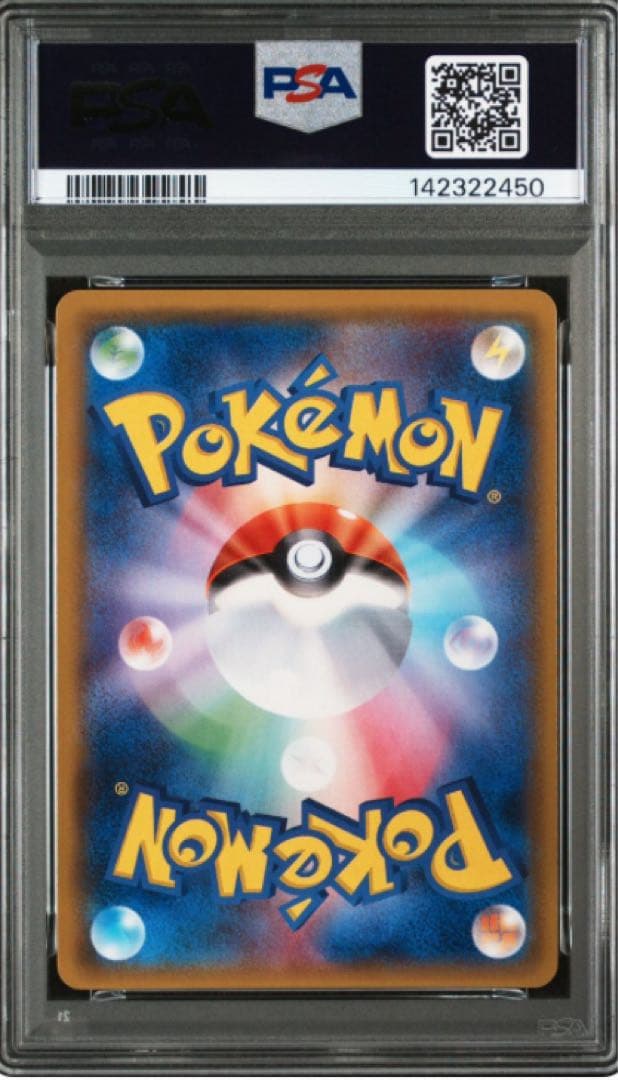 PSA9 ポケモンカード　ニンフィアGX SR
