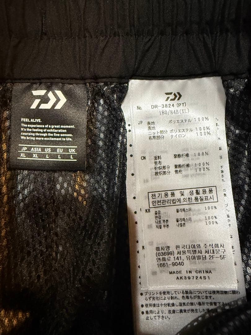 新品同様　ダイワ　Daiwa フィッシングパンツ ブラック　XL