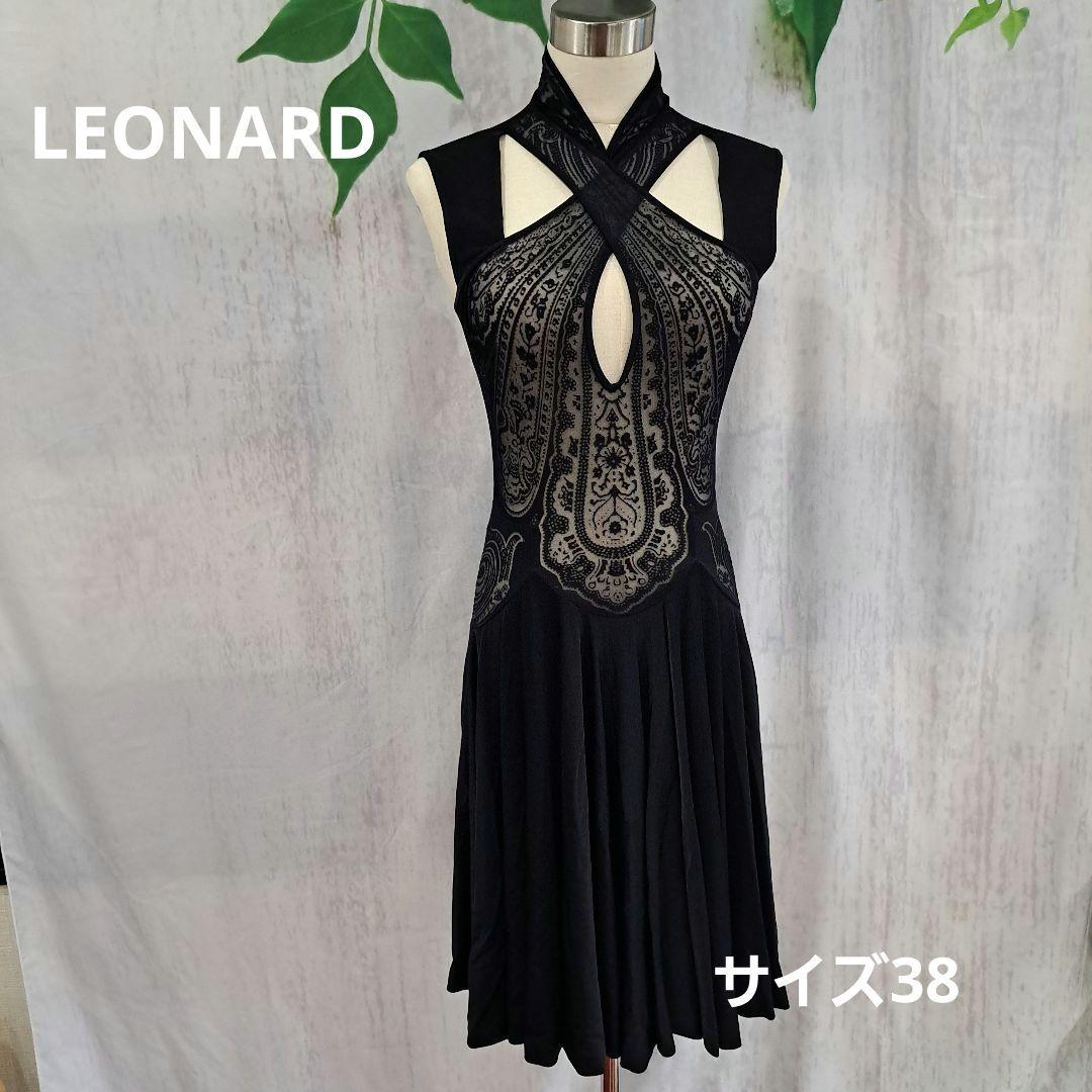 レオナール　ダンス衣装　シースルー　ブラック　サイズ38