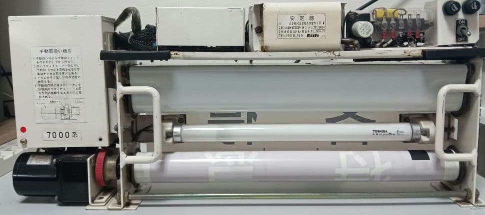 ※訳アリ　 京王電鉄7000系　側面種別表示器　（現行仕様）