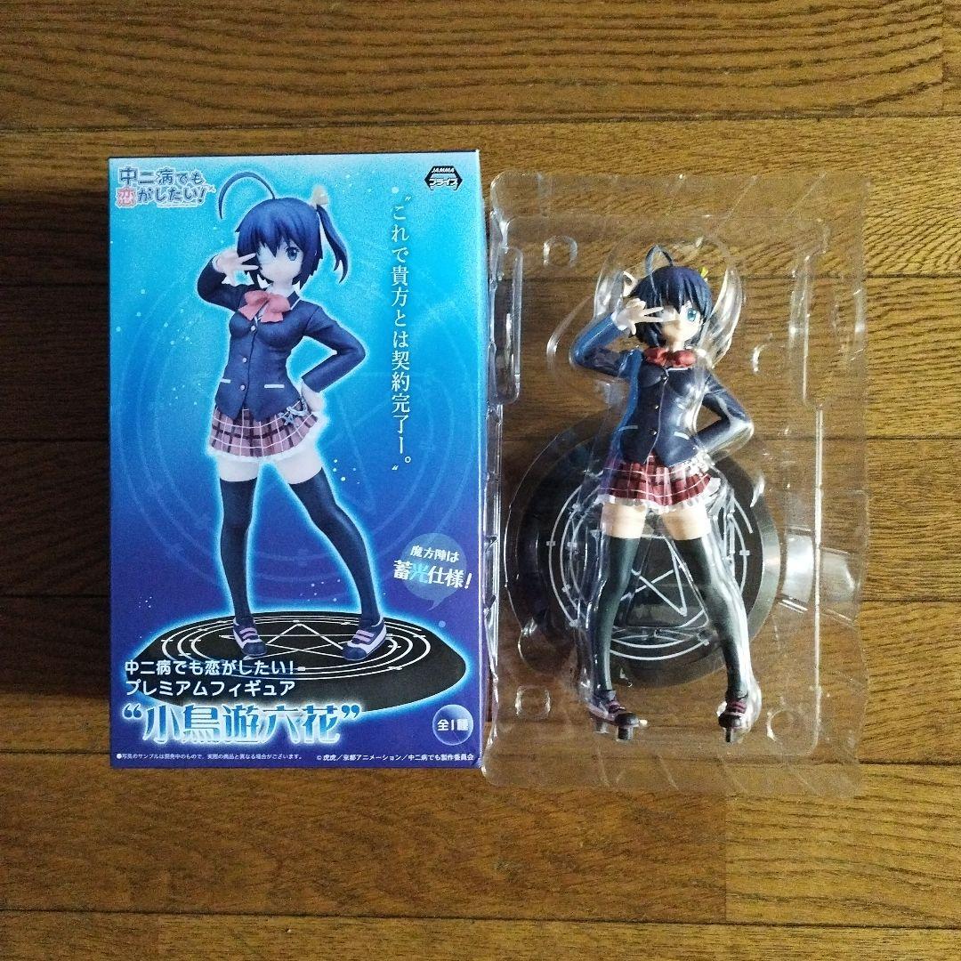 小鳥遊六花　中二病でも恋がしたい 制服 プレミアムフィギュア